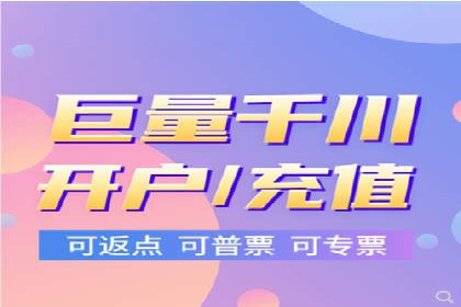 百度竞价代运营公司成功案例揭秘：策略与执行