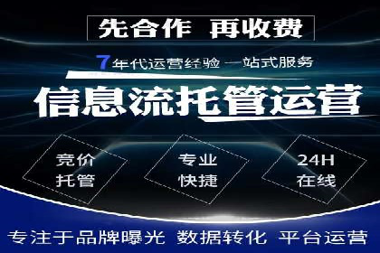 广告投放中的信息流优化技巧：精准触达目标用户